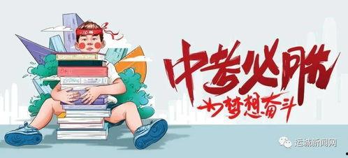 中山修路爆料最新消息新闻,全面施工加速，交通秩序逐步恢复