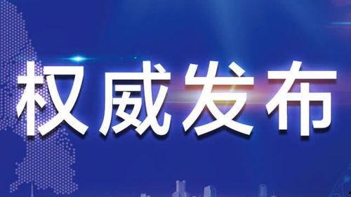 房产界的爆料新闻有哪些,揭秘行业最新动态与热点事件
