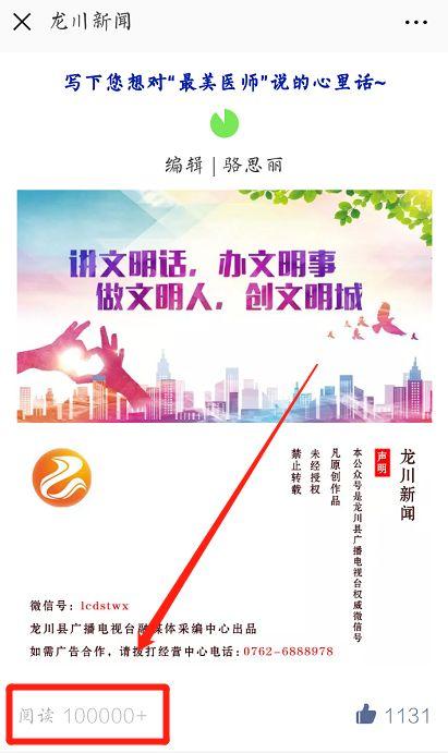 龙川新闻一线爆料,揭秘事件背后真相