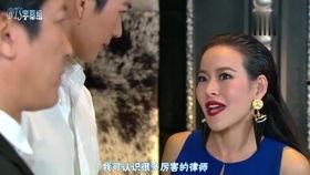 泰剧猎爱百计在线观看,泰剧浪漫爱情大揭秘