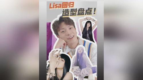 田小娟爆料新歌视频播放,视频播放引发热议