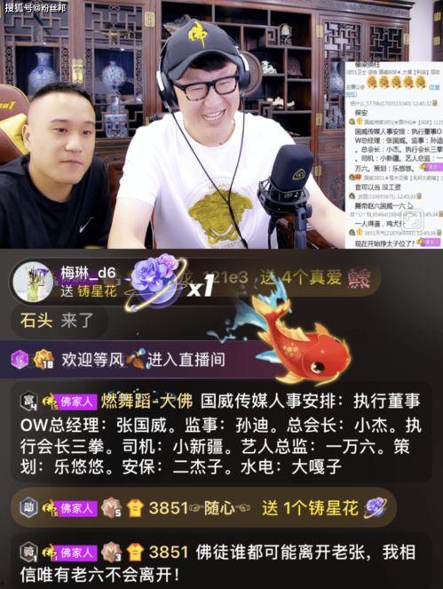 十三哥爆料自己公司视频,前沿科技与创意融合的视觉盛宴”