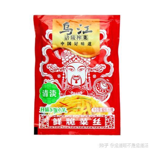 乌江榨菜爆料事件视频播放,揭秘食品行业背后真相