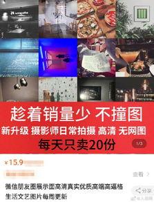 家庭新闻爆料素材视频,视频素材背后的惊人真相