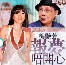 朱叔爆料梅艳芳视频播放,梅艳芳珍贵视频幕后故事