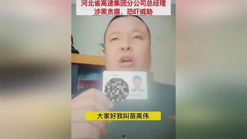 热点爆料实名举报视频大全,揭开热点事件背后的真相