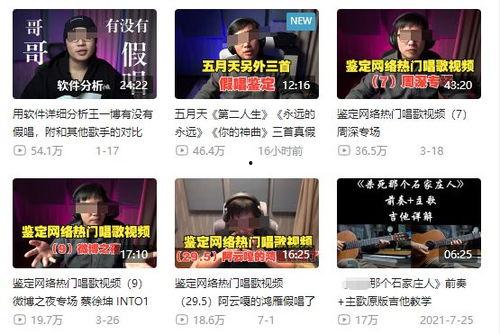 东谷最新爆料新闻事件是什么
