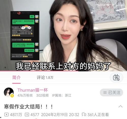 最新爆料卓平事件视频,揭秘背后惊人真相