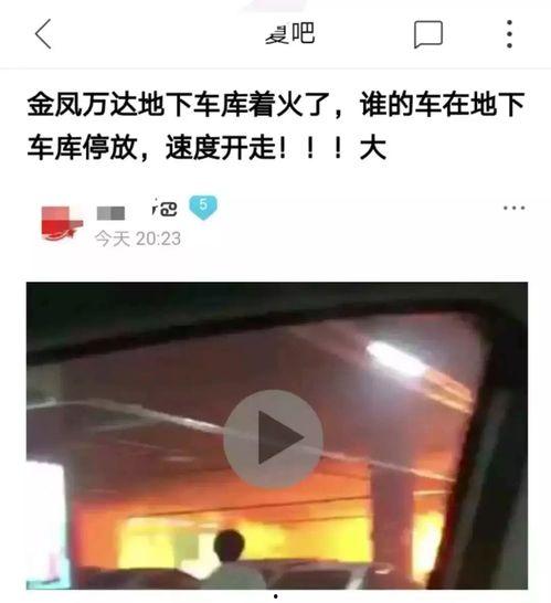 万达真实情况爆料视频,真实情况曝光，内幕细节令人震惊