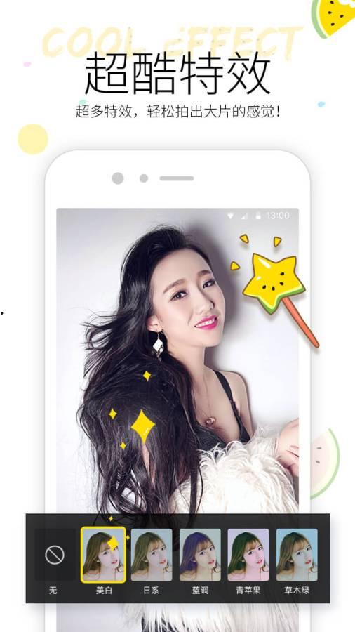 女星吃瓜视频下载大全免费,揭秘娱乐圈幕后故事