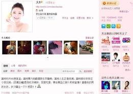 汪小菲9点爆料微博视频,惊人内幕曝光！”