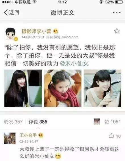 李仕前女友爆料视频,揭秘昔日恋情内幕