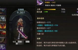 无尽恶魔六最新武器爆料,全新武器震撼登场，战力再升级！