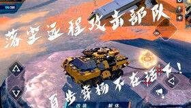 重装上阵最新板本爆料,全新内容与玩法大曝光！