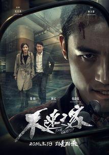 不速之客 在线观看,悬疑惊悚，揭秘神秘来客之谜