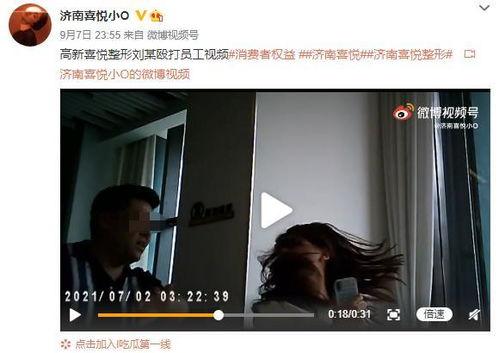 沭阳刘大姐爆料视频最新,揭秘背后惊人真相