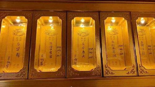 战犯牌位爆料视频播放大全,历史罪行的见证与反思