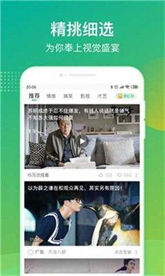 爆料扇贝测评视频下载,视频爆料揭示真实口感与品质