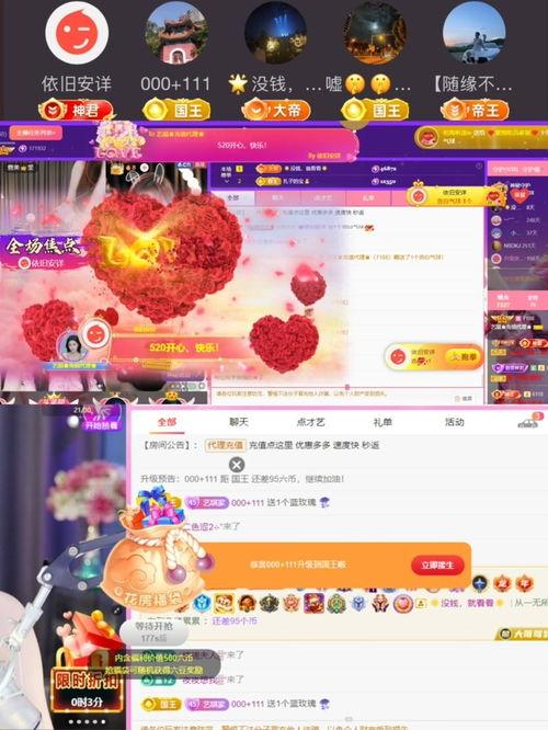 娱乐爆料视频背景图,图解明星幕后故事