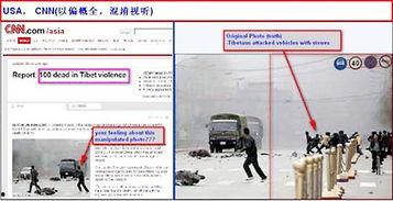 西藏媒体爆料网站大全最新,揭秘最新资讯平台动态