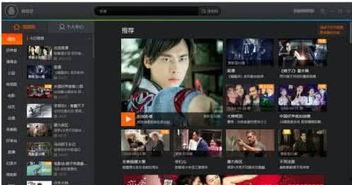 致高影院在线观看,在线观影新体验，畅享电影盛宴