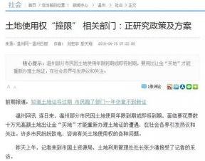 西安房东最新爆料新闻报道,揭秘租房市场新动态与困境