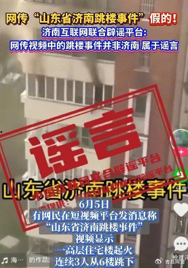 威海企业爆料事件视频最新,揭露真相，探寻企业生存困境
