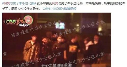 娱乐大爆料是什么意思啊