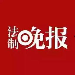 北京 新闻 爆料,揭秘最新热点事件背后的真相