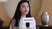 成源媳妇爆料视频,背后真相令人震惊