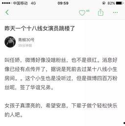 台湾爆料后续事件视频,真相与争议交织的舆论漩涡