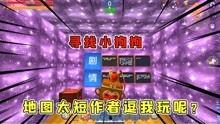 半仙最新生存爆料视频,最新爆料视频深度解析