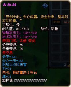天下贰最新爆料魂剑在哪,揭秘天下贰魂剑生成秘境