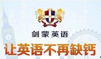 剑桥学院爆料视频最新,揭秘学术界的真实内幕