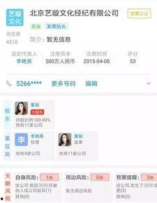 今日八卦爆料最新,最新八卦爆料揭秘明星幕后故事