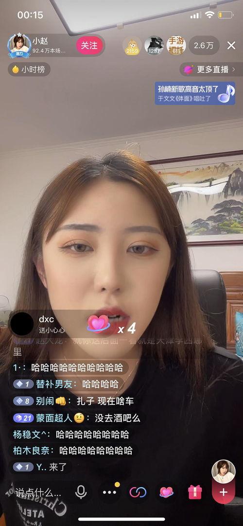 网红们吃瓜张露文,揭秘张露文背后的故事