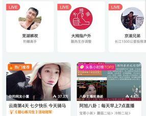 怎么做娱乐吃瓜主播挣钱,如何轻松赚取丰厚收入