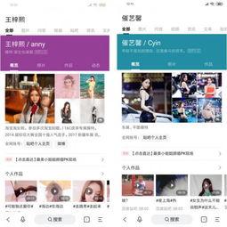 吃瓜少女侃娱乐百度账号