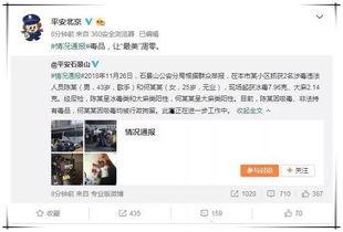 娱乐圈吃瓜爆料横屏素材,揭秘明星幕后真相！